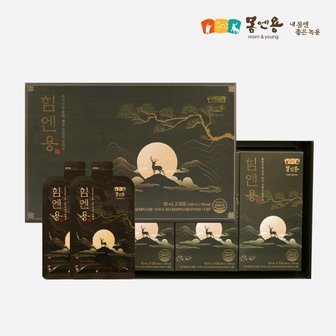 몸엔용 프리미엄 국산녹용 고함량 83% 힘엔용 60ml x 30포 기력에 좋은 부모님 효도선물 녹용홍삼 건강선물세트