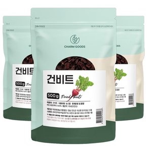 국내산 건조비트 말린 건비트 500g 3팩