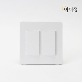 베뉴 2개용 2구 전등 스위치 커버 1로