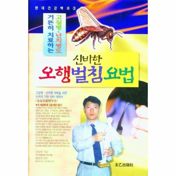 확대된 대표 http://biblio.booxen.com/IMG544/97889/9306/9788949306285_R600.jpg
