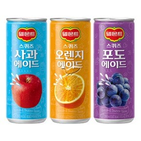 델몬트 스퀴즈 240ml 3종 오렌지/ 10캔+포도/ 10캔+사과/ 10캔 총30캔