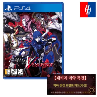 소니 PS4 진여신전생5 Vengeance