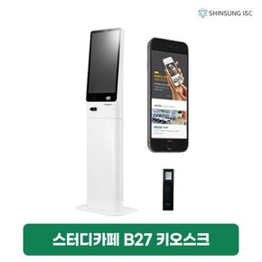 스터디카페 독서실 전용 27인치 키오스크 렌탈 B27 카드전용 2년약정 495770