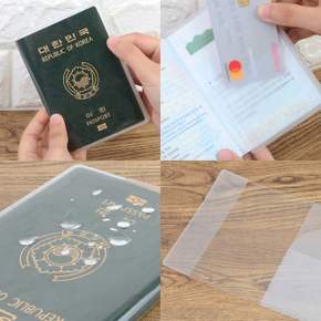 여권 케이스 반투명지갑 반투명케이스 여권커버