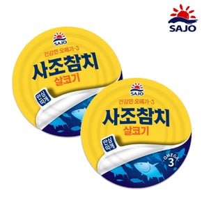 사조해표 살코기참치 안심따개 150g 6개