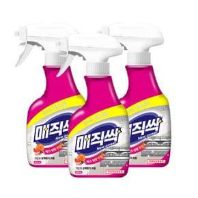 매직싹 세정제 주방용 650ml 3개[34439393]