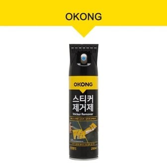  HL 오공스티커제거제250ml9201