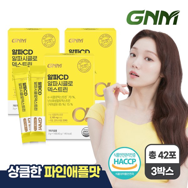 알파CD 알파시클로덱스트린 3박스 / 알파씨디 난소화성말토덱스트린