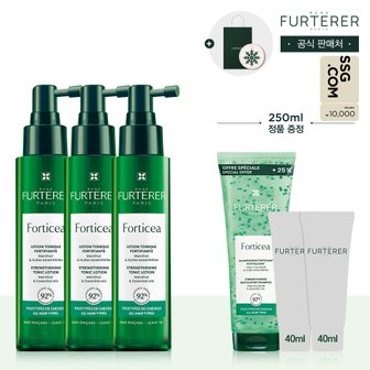 르네휘테르 [1만원 상품권]포티샤 슈퍼볼륨 세럼 트리오(+포티샤 샴푸 250ml+랜덤 40mlX2+홀리데이오너먼트)