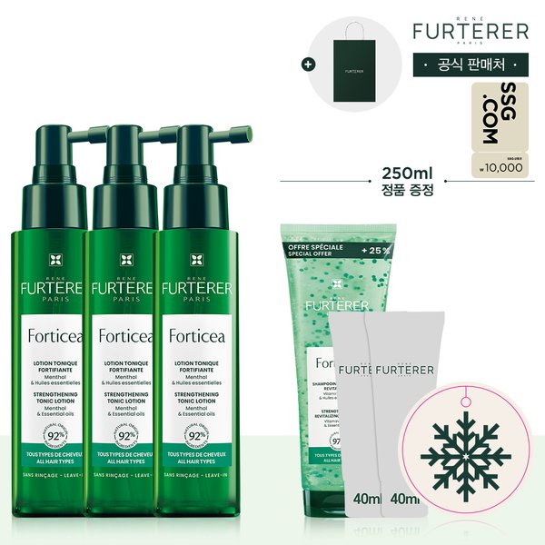 [1만원 상품권]포티샤 슈퍼볼륨 세럼 트리오(+포티샤 샴푸 250ml+랜덤 40mlX2+홀리데이오너먼트)