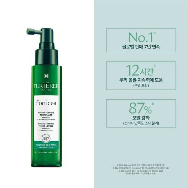 [1만원 상품권]포티샤 슈퍼볼륨 세럼 트리오(+포티샤 샴푸 250ml+랜덤 40mlX2+홀리데이오너먼트)