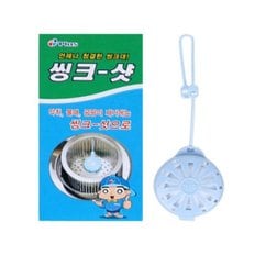  씽크대냄새제거,소독,세정제, 클리너  1P 개별포장
