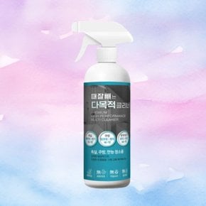 보현채우미 다목적 일반스프레이 500ml 메소드 (WD3890B)