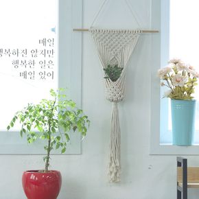 다이아 마크라메 벽장식 화분걸이