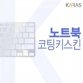 키스킨코팅형지문뚫림 노트북 NT550XEZ-A58A WIN10