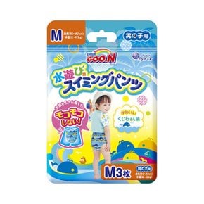 (공식) 군기저귀 수영장 팬티 M 남아 3매