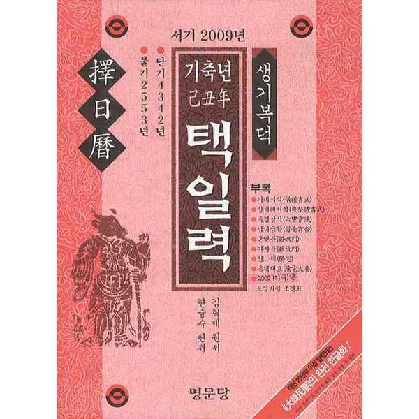 확대된 대표 default