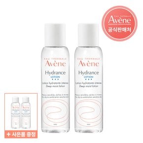 이드랑스 딥 모이스트 로션 100ml 2개 (유통기한 25/07)