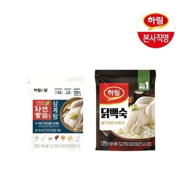 하림 닭백숙1100g+이닭자연실록삼계탕800g