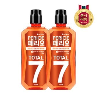 엘지생활건강 페리오토탈7 가글 760ml(후레쉬) x 2개