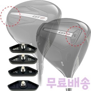 GT2 무게추 드라이버 우드 전용 (GT4 호환) XA3376459