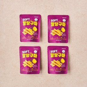 [쓱7클럽] SOFT말랑구마50g*4봉