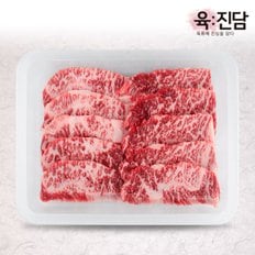 [육진담] 한우 1+등급 업진살 200g (냉장)