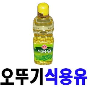 식용유 0.5L