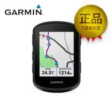 (사은품) 가민 엣지 540 번들 GPS속도계 기흥정품 와츠맵