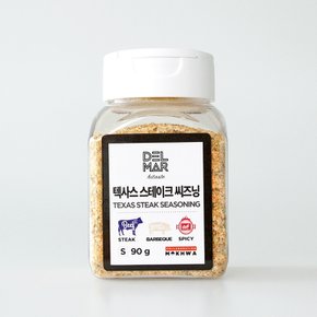 텍사스스테이크시즈닝 90g