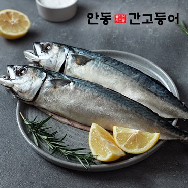 안동간고등어 [무료배송]이동삼 안동간고등어 3손(손당 400g내외)/6미