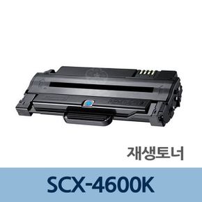 토너 잉크 카트리지 충전 리필 SCX-4600K