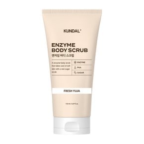 쿤달 엔자임 바디스크럽150ml 프레시유자