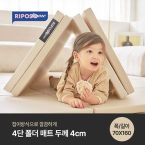 안심 4단폴더매트 유아 놀이방 70x160_P368606954