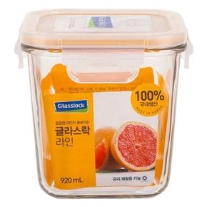 글라스락 정사각 유리 밀폐 용기 세로가 긴 920ml