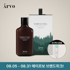 포레스트 포그 그루밍 토닉 150ml