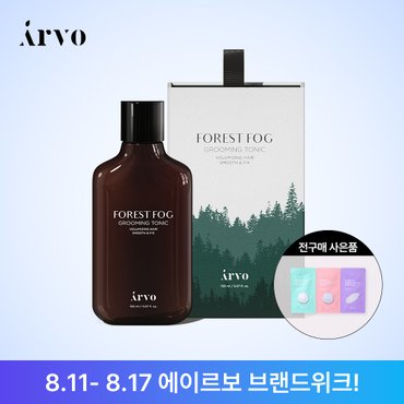 에이르보 포레스트 포그 그루밍 토닉 150ml