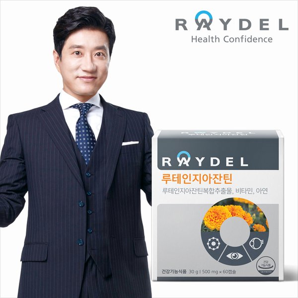 루테인지아잔틴 (60캡슐) X 1박스/ 2개월 분