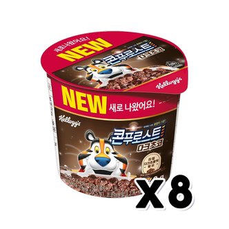  켈로그 콘푸로스트 다크초코 컵시리얼 40g x 8개