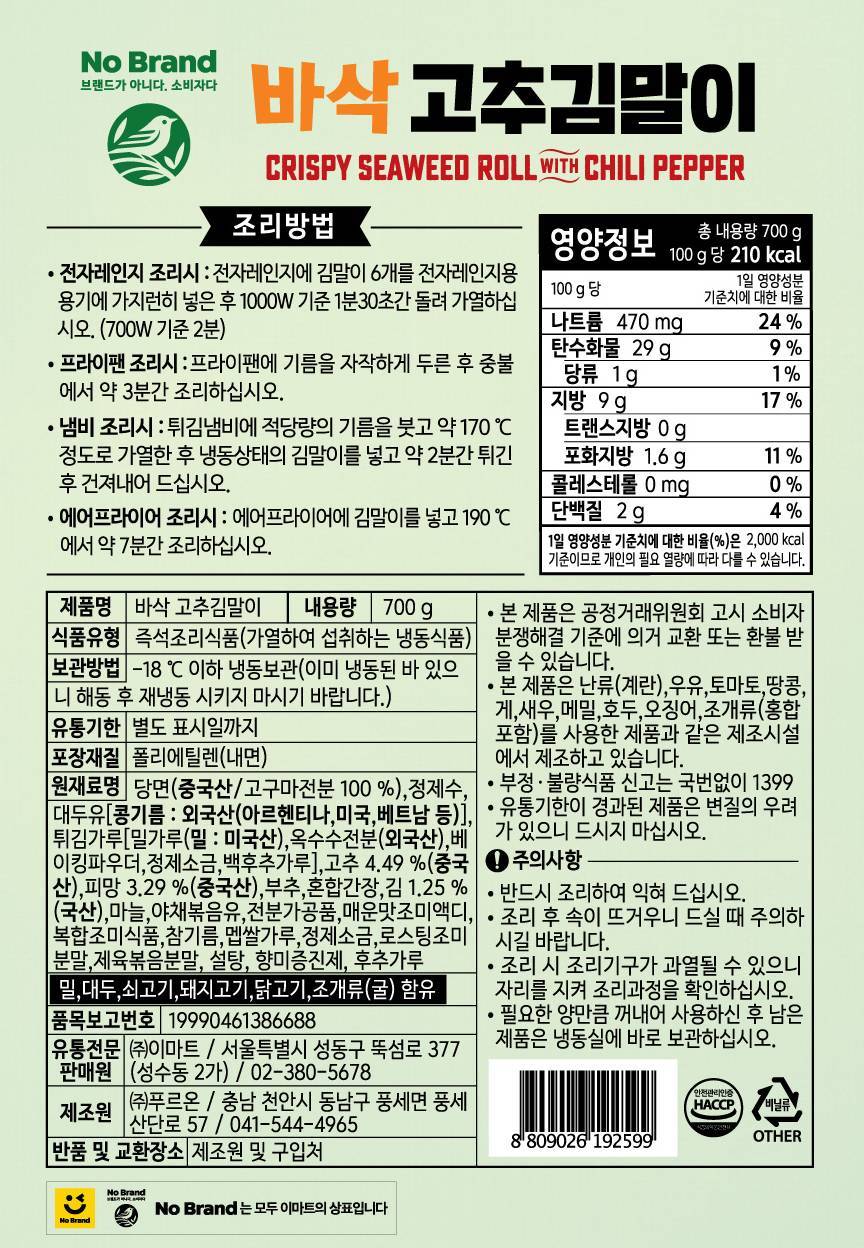 품질표시이미지1