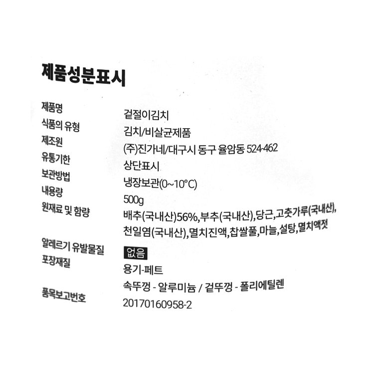 품질표시이미지1