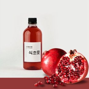 자연 발효 수제 석류 식초 500ml 과일식초 뷰티음료