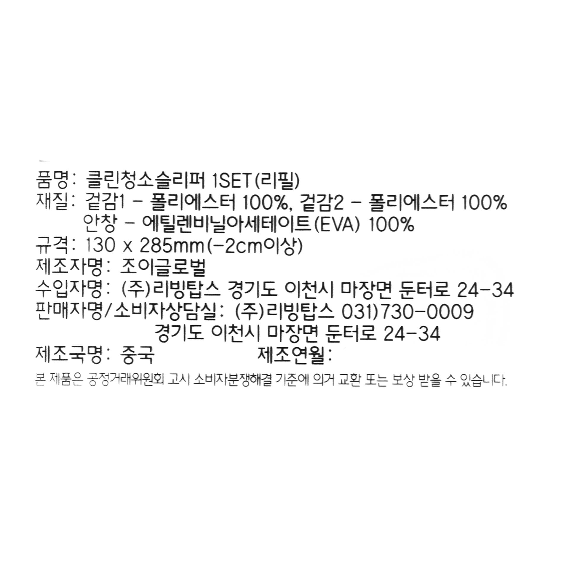 품질표시이미지1