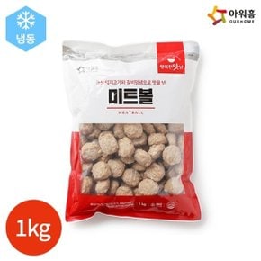 행복한맛남 미트볼 1kg