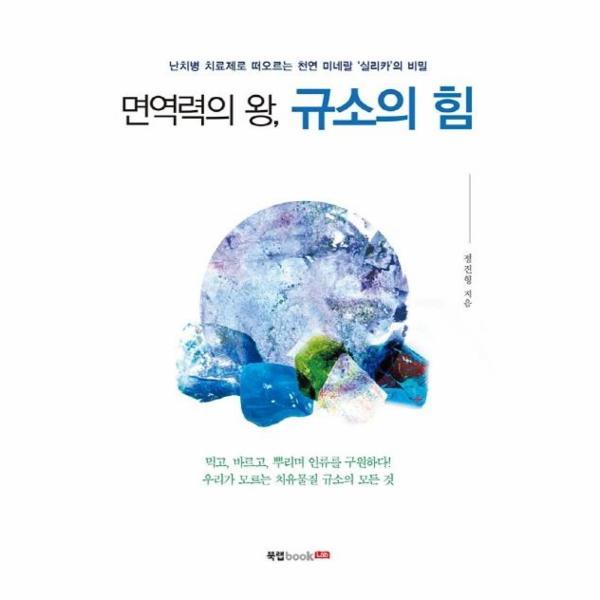 확대된 대표 http://biblio.booxen.com/IMG544/97911/5395/9791165395070_R600.jpg
