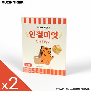 무직타이거 인절미엿 150g x 2개