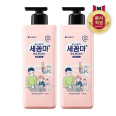 온더바디 세꼼마 핸드워시 파우더향 480ml x 2개