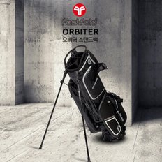 [에이앤와이] FASTFOLD ORBITER (오비터 스탠드백)