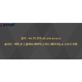 [중고] 텐세이 CK 오렌지 프로 6R 드라이버 샤프트 캘러웨이 슬리브 XA3438422