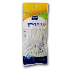 이스 친황경 포크 일회용포크 10p X ( 5매입 )